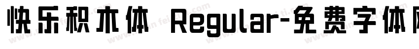 快乐积木体 Regular字体转换